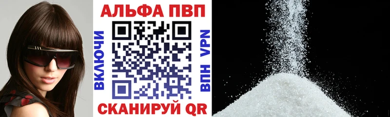 Купить наркоту Суворов Кокаин АМФ МЕФ Alpha PVP Гашиш Марихуана