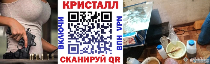 АМФ Premium  где можно купить   Суворов 