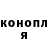 A PVP Соль Adil Kul
