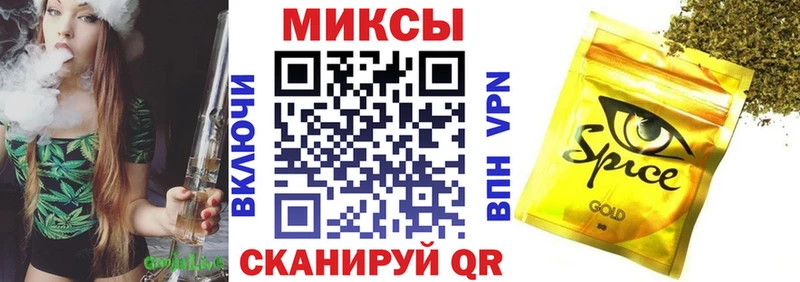 Бутират жидкий экстази  Суворов 