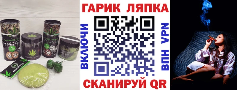 Cannafood марихуана  Суворов 