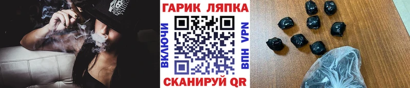 наркота  Суворов  hydra   darknet официальный сайт  Гашиш Premium 