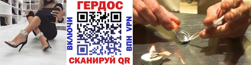 купить наркоту  Суворов  ГЕРОИН Афган 