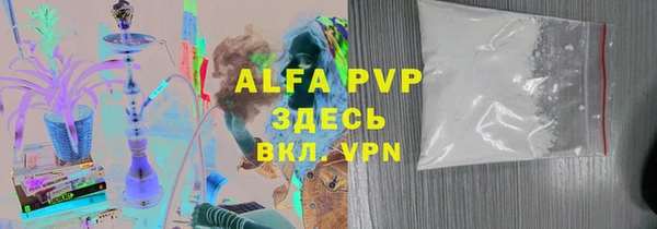 эйфоретик Армянск