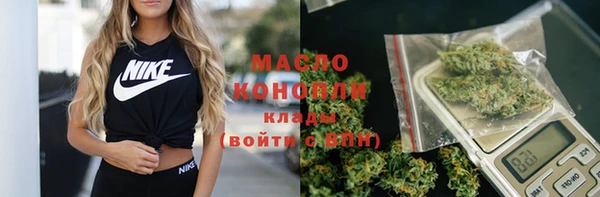 мефедрон VHQ Арсеньев