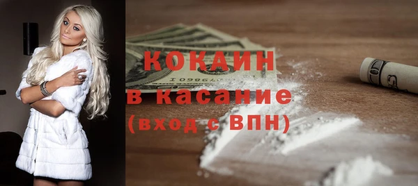 эйфоретик Армянск
