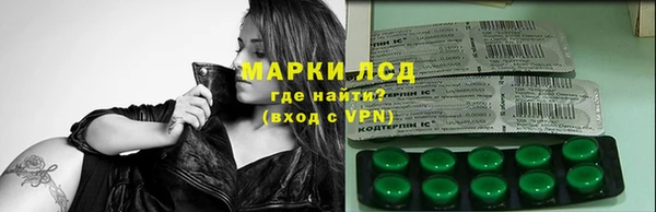мефедрон VHQ Арсеньев
