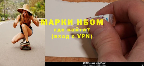 эйфоретик Армянск