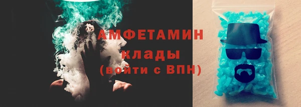 мефедрон VHQ Арсеньев