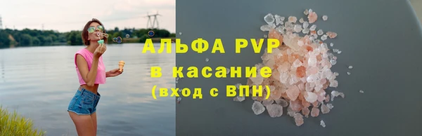 мефедрон VHQ Арсеньев