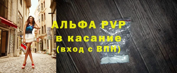 мефедрон VHQ Арсеньев