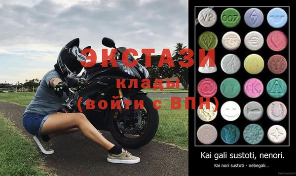 эйфоретик Армянск