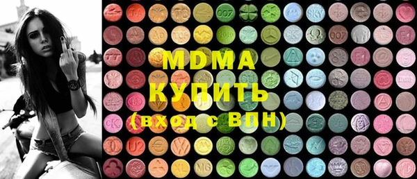 мефедрон VHQ Арсеньев