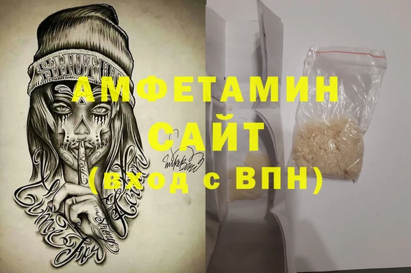 эйфоретик Армянск