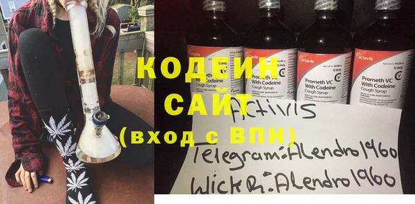 эйфоретик Армянск