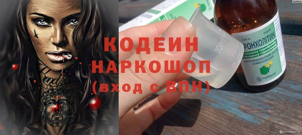 эйфоретик Армянск