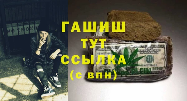 эйфоретик Армянск