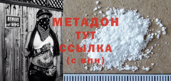 мефедрон VHQ Арсеньев