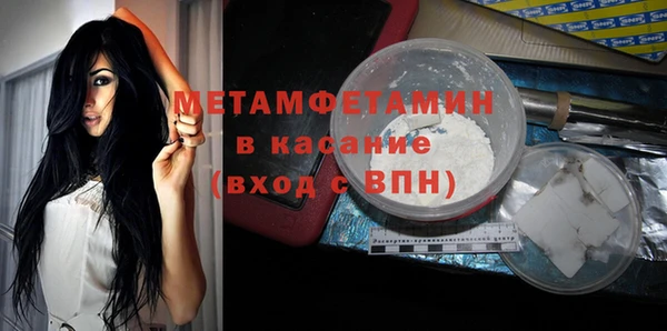 мефедрон VHQ Арсеньев