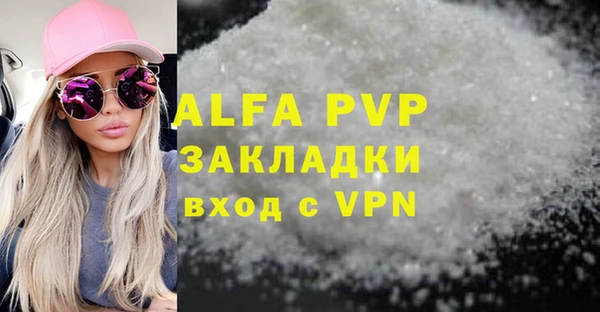 мефедрон VHQ Арсеньев
