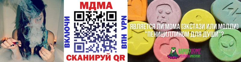 где продают наркотики  блэк спрут вход  МДМА crystal  Суворов 