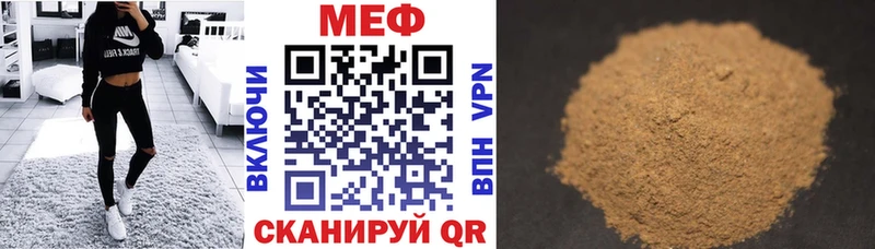 МЕФ кристаллы blacksprut ссылка Суворов