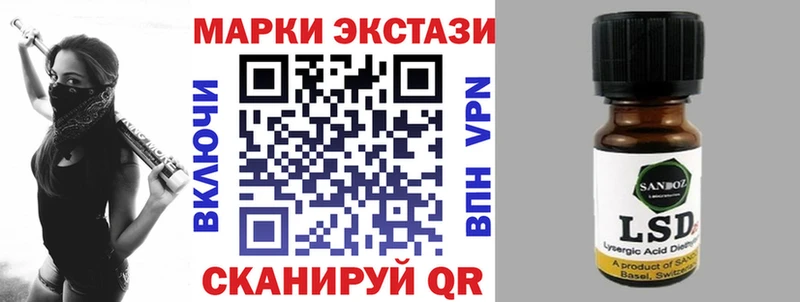 Марки 25I-NBOMe 1500мкг  купить   Суворов 