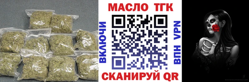 ТГК жижа  продажа наркотиков  Суворов 